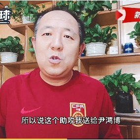 弗里希世界波破门当选本轮最佳进球  