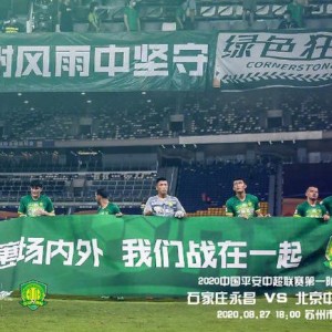  升班马波鸿,主场逼平莱比锡  