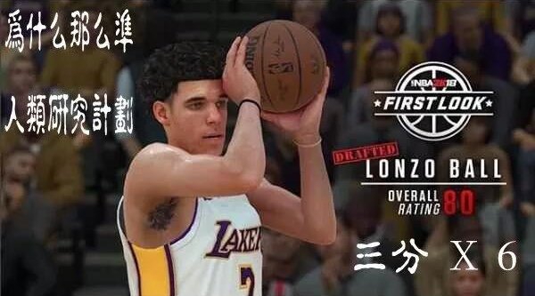  奇才库兹马公开批评球队战术体系  