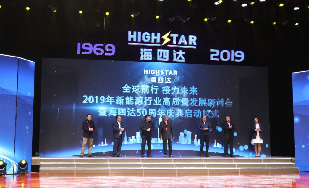  柏林联合升级周年庆典众星云集