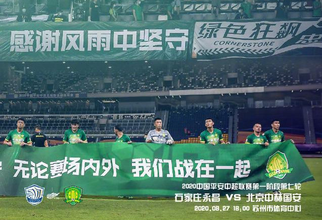  升班马波鸿,主场逼平莱比锡  