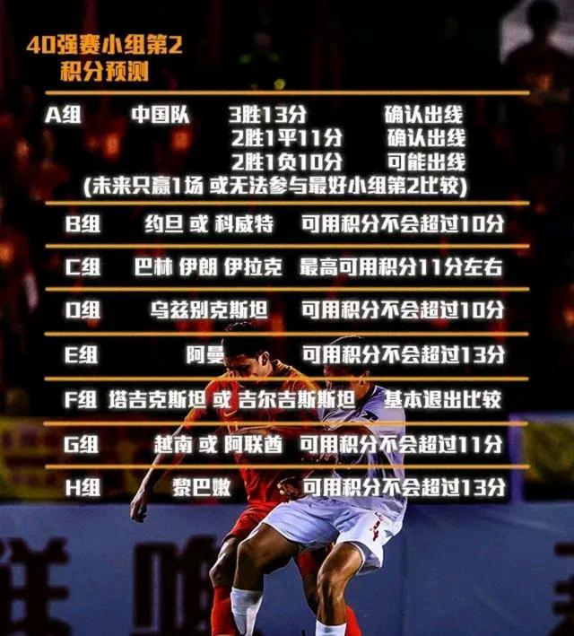  那不勒斯绝杀功臣当选周最佳  
