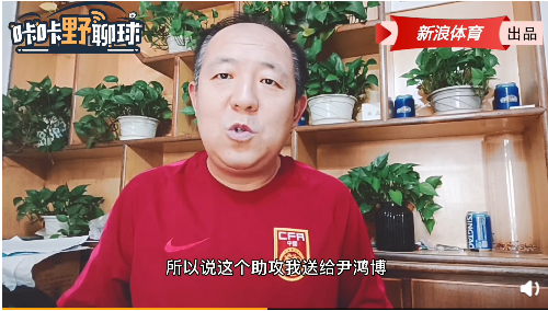 弗里希世界波破门当选本轮最佳进球  
